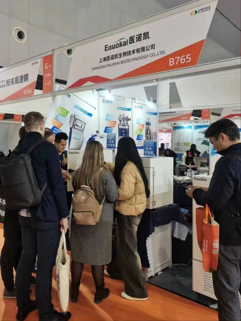 1724812429467492.jpg 2024第十六届中国国际粉末冶金及硬质合金展览会11.jpg