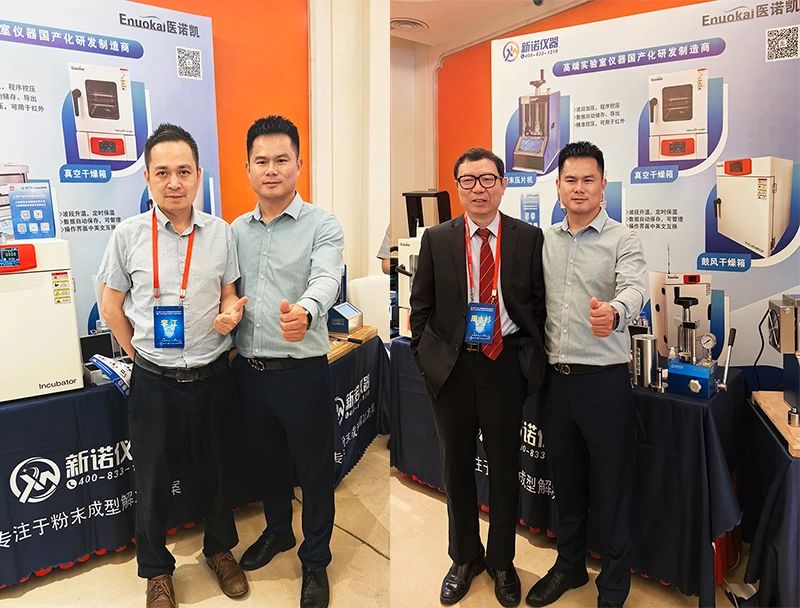 1724813054595761.jpg 第三届半导体行业用陶瓷材料技术研讨会11.jpg
