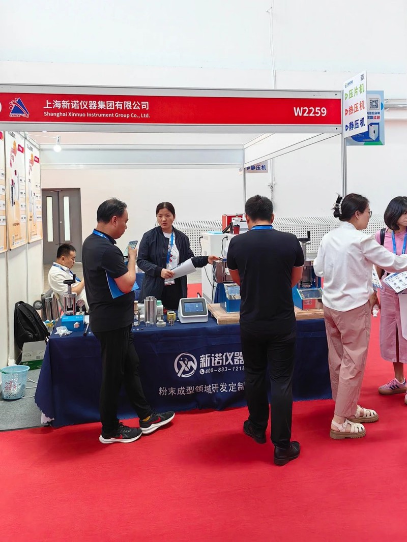 1724814131616342.jpg 中国国际科学仪器及实验室装备展览会3.jpg