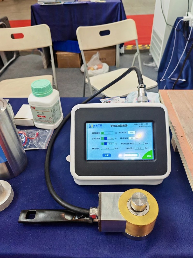 1724814172189990.jpg 中国国际科学仪器及实验室装备展览会7.jpg