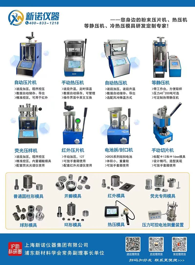 1724814984129065.jpg 新诺仪器主图.jpg