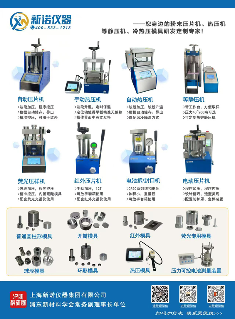 1726639810651778.jpg 01官网新诺主图.jpg