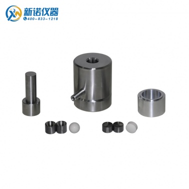 上海新诺MJQ型球形模具（Ф11-20mm）压片机模具