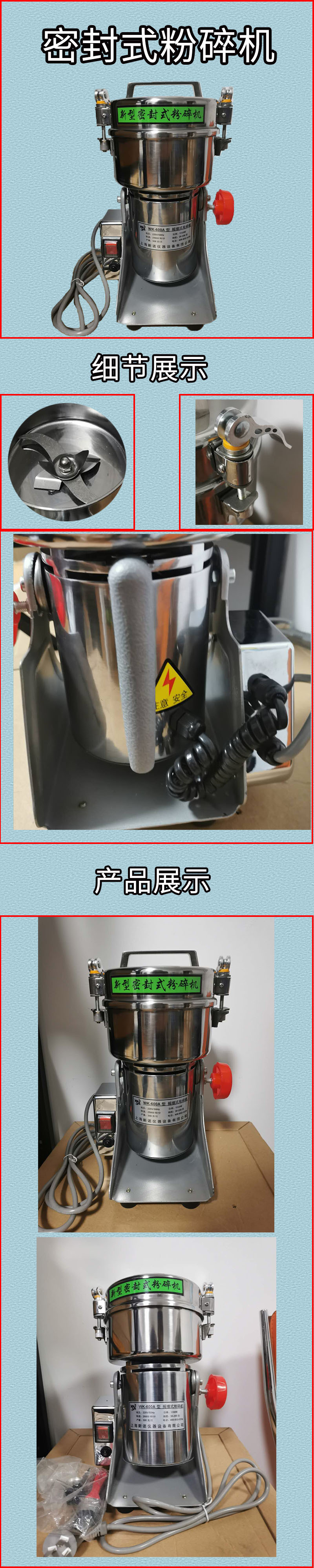 摇摆
